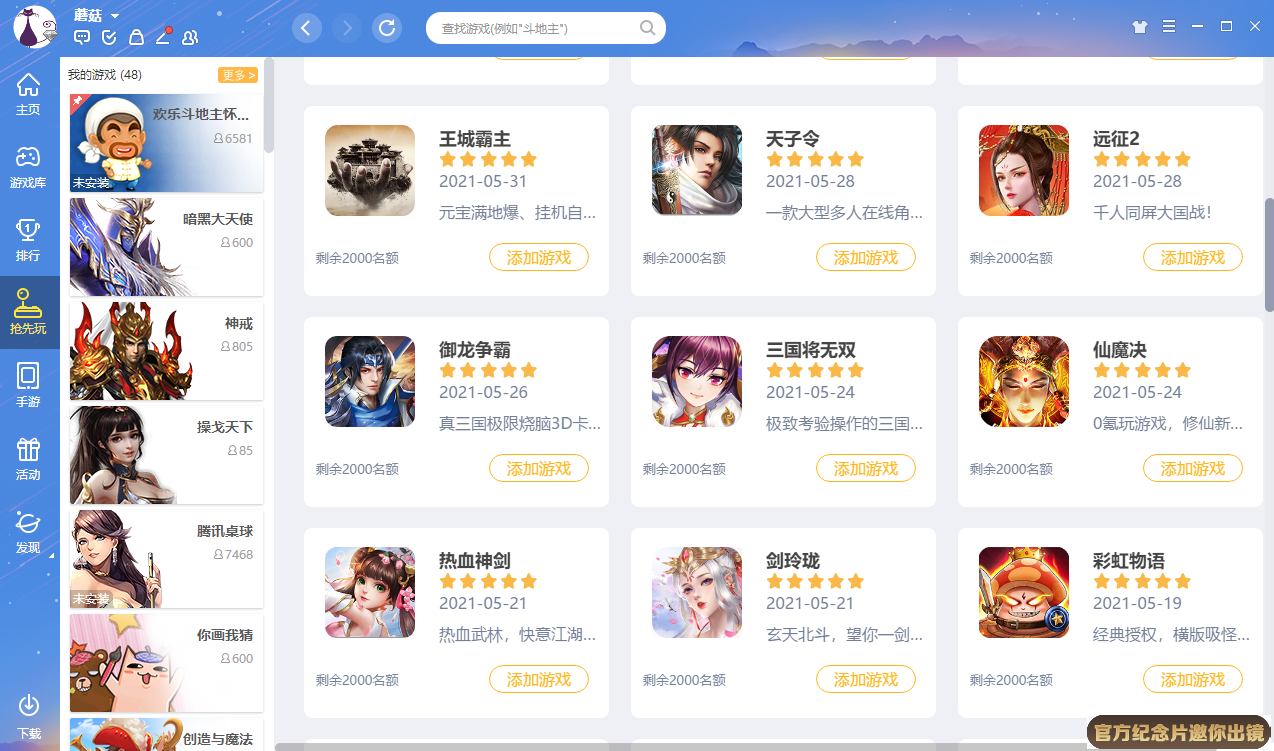 吃乌头鱼有什么营养价值截图4 吃乌头鱼有什么营养价值截图4